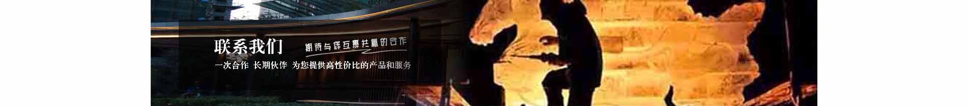 聯系方式(shì)欄目圖