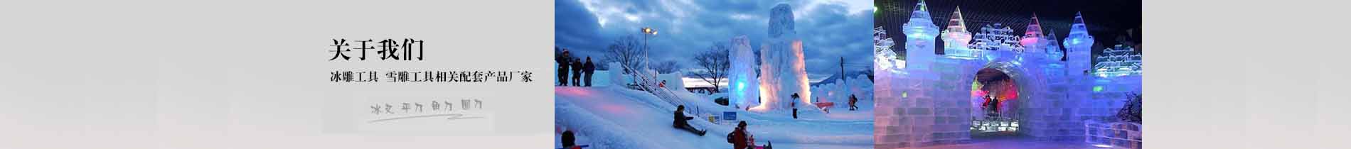 關于我們(men)欄目圖