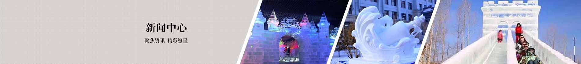 新聞資訊(xùn)欄目圖