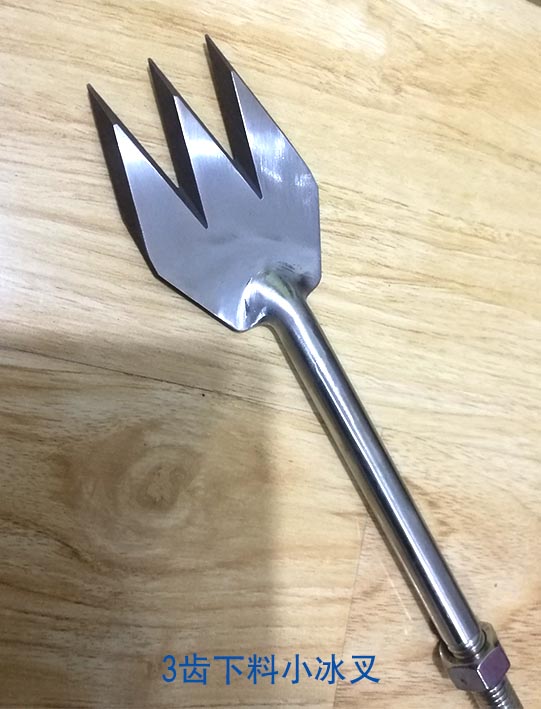 3齒下(xia)料刀 冰雕下料(liao)刀 小齒大齒刀(dāo)