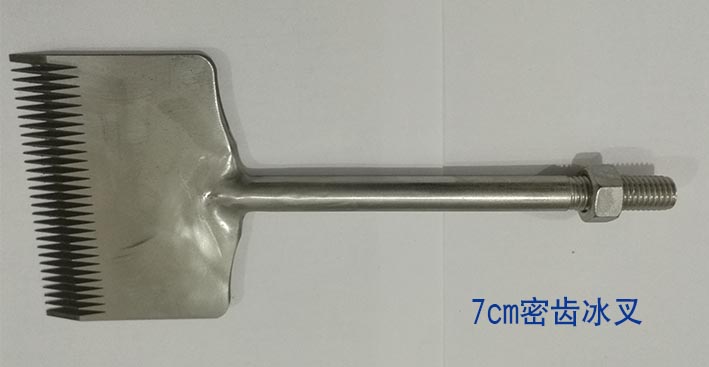 哈爾濱(bin)冰雕工具 小冰叉(cha)